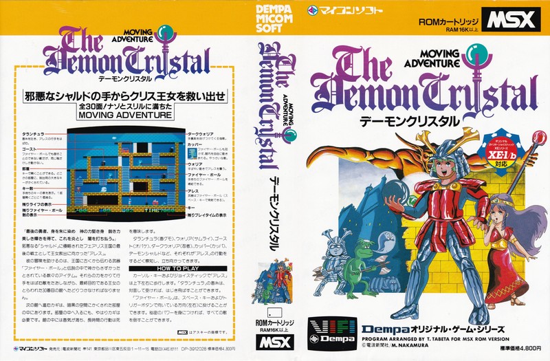 The Demon Crystal